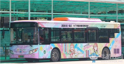 《學園偶像季：群星閃耀》CICF刮起偶像旋風 “痛公交”風靡羊城