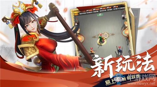 喜提版號(hào)送貂蟬《戰(zhàn)三國(guó)：八陣奇謀》策劃面對(duì)面