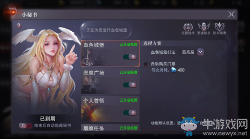 《真紅之刃》秋日版本更新 輕松玩轉(zhuǎn)職業(yè)轉(zhuǎn)換