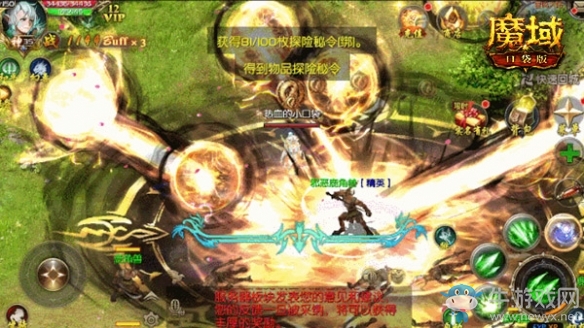 《魔域口袋版》激情暢爽橫掃疲憊 喚醒朝氣滿血復活