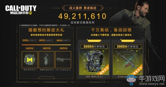 《使命召喚手游》使命終測即將上線 COD經(jīng)典地圖再臨