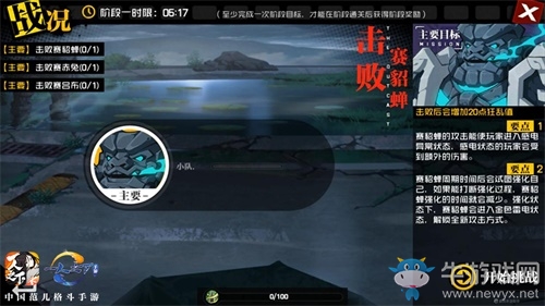 全民備戰(zhàn)“鳳凰山”贏大禮！《一人之下》手游“緊急后援”活動上線