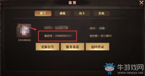 《風暴魔域2》全面升級 新版本福利活動UP！UP！