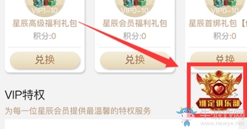 《風暴魔域2》全面升級 新版本福利活動UP！UP！
