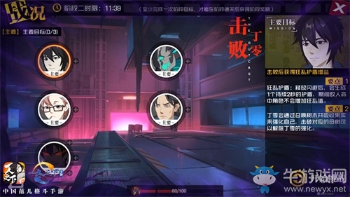 全民備戰(zhàn)“鳳凰山”贏大禮！《一人之下》手游“緊急后援”活動上線