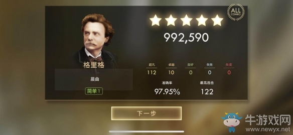 一首彈鋼琴一手玩鋼琴 鋼琴模擬器手游《鋼琴師》正式發售