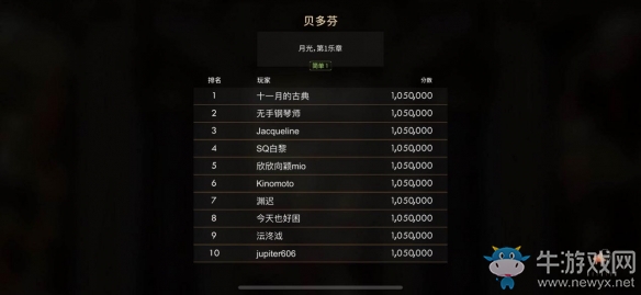 一首彈鋼琴一手玩鋼琴 鋼琴模擬器手游《鋼琴師》正式發售