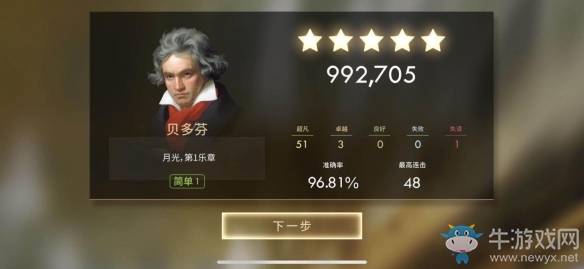 一首彈鋼琴一手玩鋼琴 鋼琴模擬器手游《鋼琴師》正式發售
