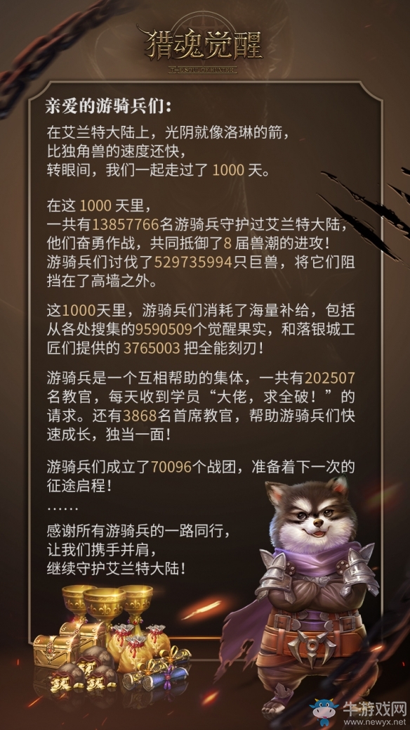 游走于黑白光影之間《獵魂覺醒》全新東方禮裝驚艷亮相