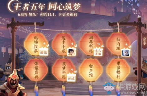 【老王說(shuō)農(nóng)藥】本周更新延遲 全英雄限免即將到來(lái)