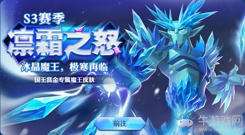 《榮譽指揮官》大師娛樂賽圓滿落幕，全新玩法搶先預(yù)告