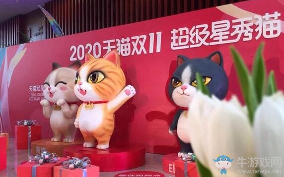 今年雙十一剁手時間多3天！“蓋樓”改“養貓”