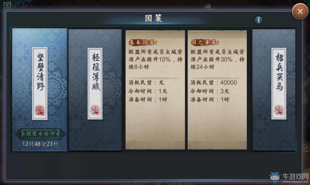 周鴻祎x羅永浩攜手開戰(zhàn)《三國志2017》第二季賽季服報(bào)名開啟