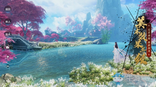美術(shù)升級(jí)新職登場(chǎng)《誅仙》手游新版“如夜之影”10.29上線