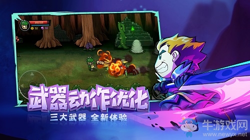失落城堡迎1周年慶，2大boss上新，3大武器改版，還有海量活動等你來！