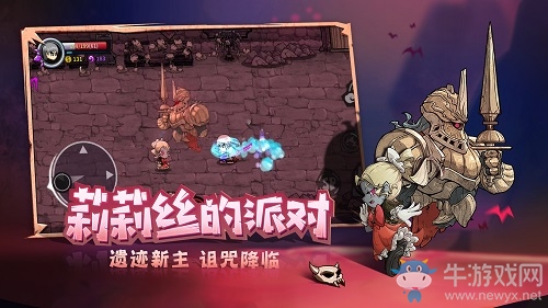 失落城堡迎1周年慶，2大boss上新，3大武器改版，還有海量活動等你來！