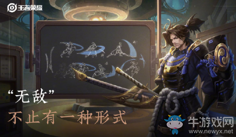 【老王說農藥】體驗服速報！宮本重做！