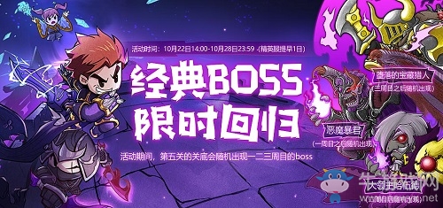 失落城堡迎1周年慶，2大boss上新，3大武器改版，還有海量活動等你來！