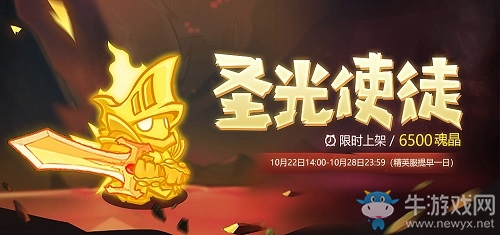 失落城堡迎1周年慶，2大boss上新，3大武器改版，還有海量活動等你來！