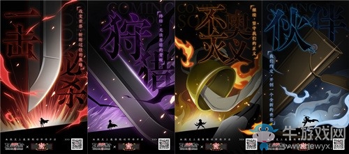 永不終結！《血族》x《斬！赤紅之瞳》聯動情報公開！