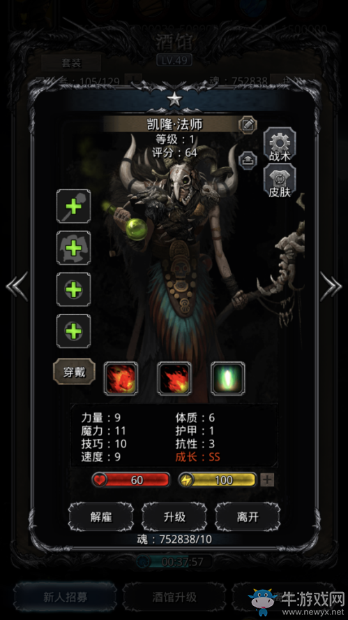 《地下城堡2》新副本即將開啟 末世孤堡的萬圣狂歡