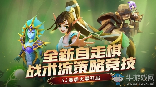 ?《榮譽(yù)指揮官》S3賽季正式開啟 玩法全面調(diào)整