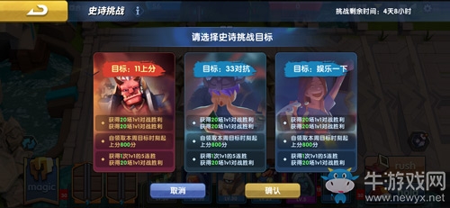 ?《榮譽(yù)指揮官》S3賽季正式開啟 玩法全面調(diào)整