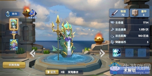 ?《榮譽(yù)指揮官》S3賽季正式開啟 玩法全面調(diào)整