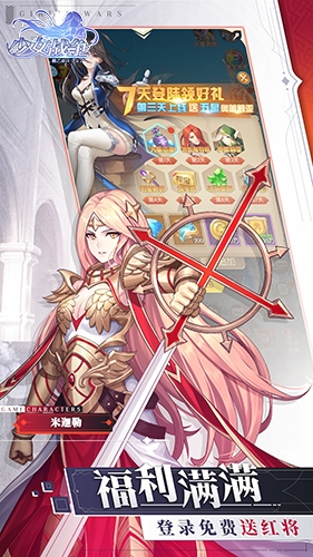 吾王榮耀《少女戰爭》英雄女姬初登場