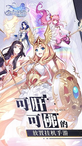 吾王榮耀《少女戰爭》英雄女姬初登場