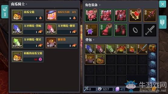 《魔淵之刃》萬圣狂歡，來營地偶遇南瓜騎士！