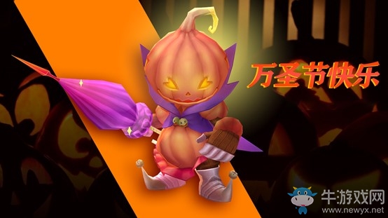 《魔淵之刃》萬圣狂歡，來營地偶遇南瓜騎士！
