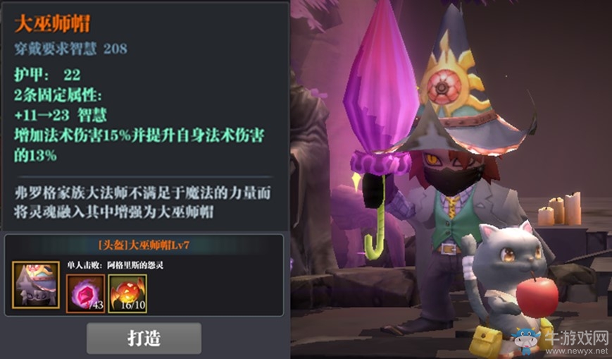 《魔淵之刃》萬圣狂歡，來營地偶遇南瓜騎士！