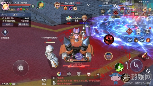 《新神魔大陸》手游騎士王戰(zhàn)場大跨服對抗
