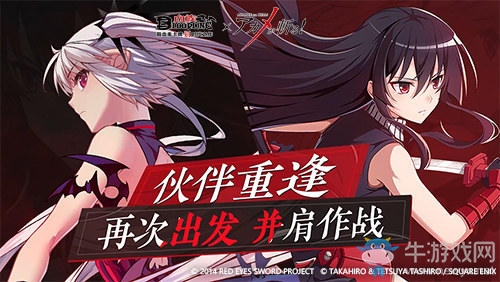 《血族》x《斬！赤紅之瞳》聯(lián)動(dòng)定檔11.6！激燃PV視頻首曝！