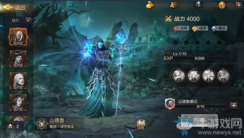 亞山最受歡迎MVP誕生！《魔法門之英雄無敵：王朝》手游周年盛典圓滿落幕