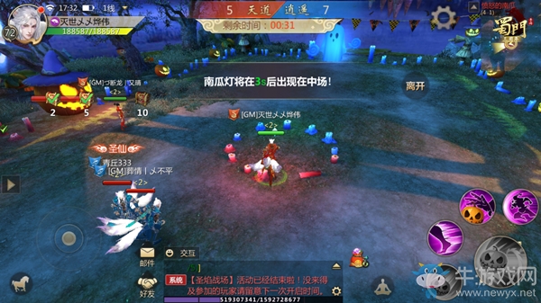 奇妙萬圣夜《蜀門手游》搗蛋鬼福利限時狂歡