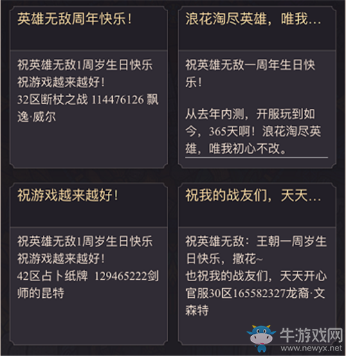 亞山最受歡迎MVP誕生！《魔法門之英雄無敵：王朝》手游周年盛典圓滿落幕