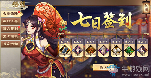 策謀天下魂弈群雄 正統(tǒng)六角戰(zhàn)棋手游《策魂三國(guó)》今日開測(cè)