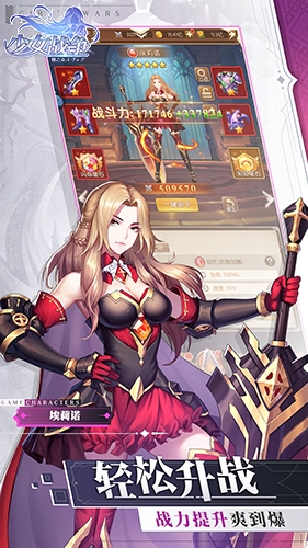 異界次元卡牌《少女戰(zhàn)爭》今日全渠道首發(fā)