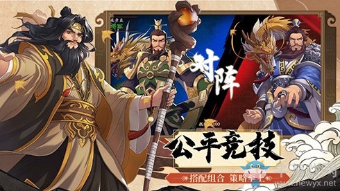 策謀天下魂弈群雄 正統(tǒng)六角戰(zhàn)棋手游《策魂三國(guó)》今日開測(cè)
