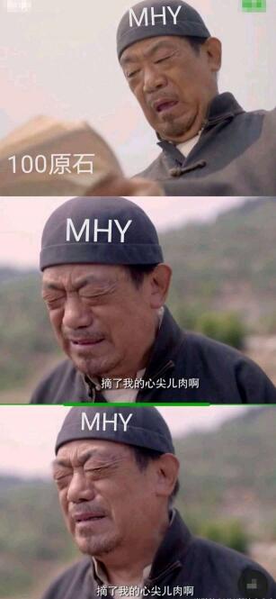 【手游我知道】這波配合不是很好 《原神》BUG還沒修，公告先沒了