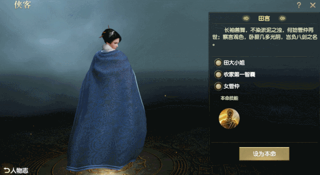 《秦時(shí)明月世界》“百家尋秦”終極測(cè)試正式開啟