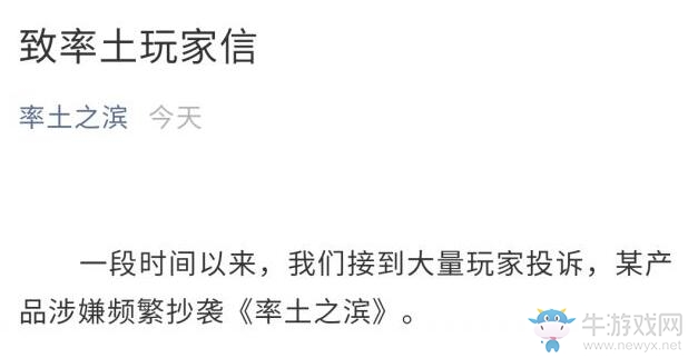 【手游我知道】《率土之濱》發(fā)難，劍指《三國戰(zhàn)略版》？