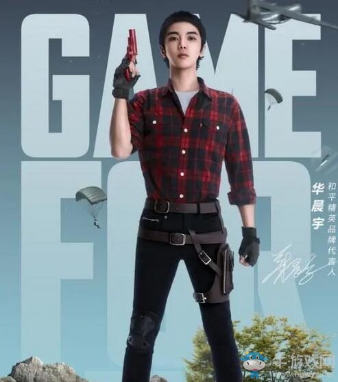 11.15全球特種兵集結(jié)和平精英PEC！與四位明星特種兵共同進(jìn)圈！