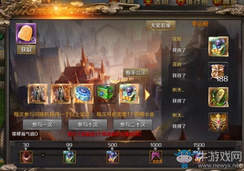 ?金秋錦鯉送大禮《魔域手游》華服隨風至