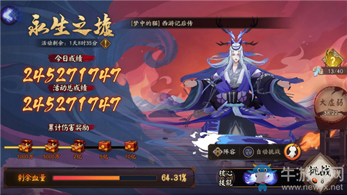 【非酋的憤怒】永生之墟暴打男媽媽 離吞吞下崗再就業(yè)！