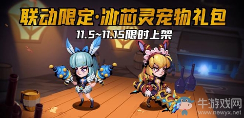 《貪婪洞窟2》聯(lián)動(dòng)《召喚與合成》開啟 參與活動(dòng)領(lǐng)軟萌毛球?qū)? /></a> 
</p>

                    
                    
                    
                    
                </div>

                

                <!-- <script>lzslot.fill(6)</script> -->
                
                
                <ul class=