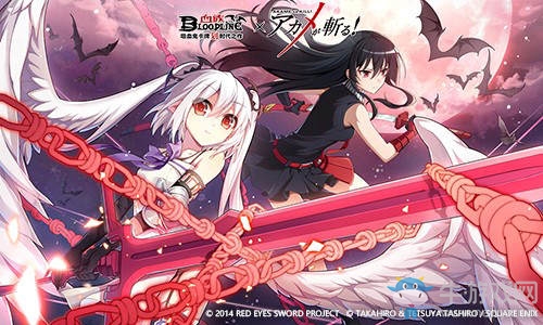 《血族》x《斬！赤紅之瞳》聯(lián)動今日開啟！限定SSR登錄全民領(lǐng)！