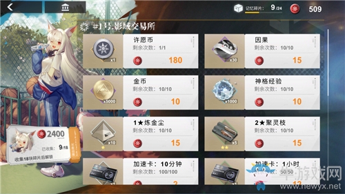 《解神者》全新活動(dòng)上線！日月盈仄大版本來(lái)襲！